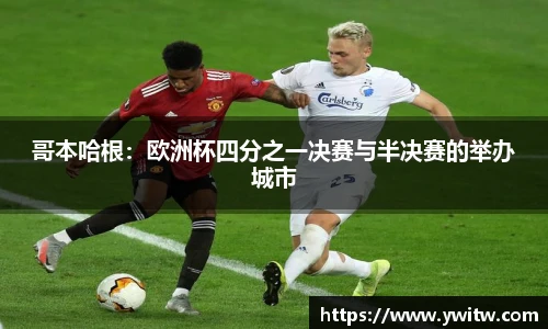 米兰体育