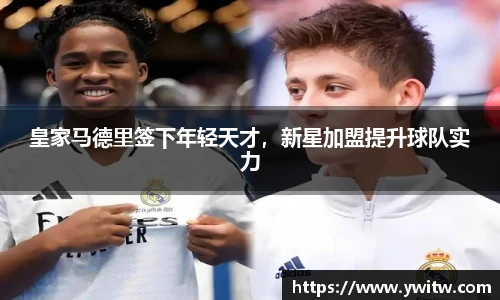 米兰体育官网