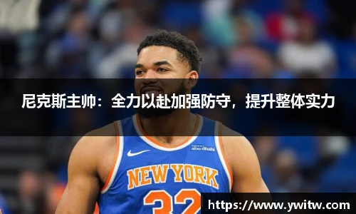米兰体育官网