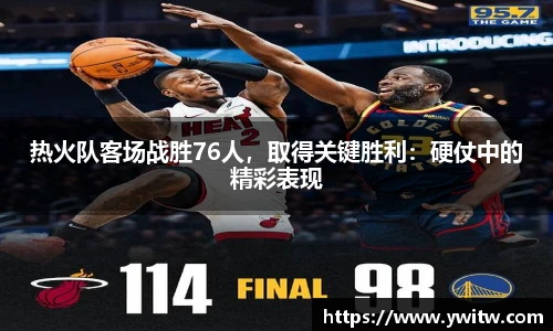 ac米兰体育