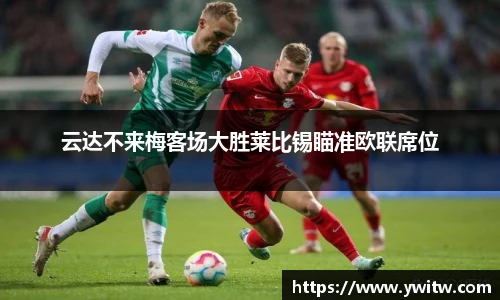 米兰体育