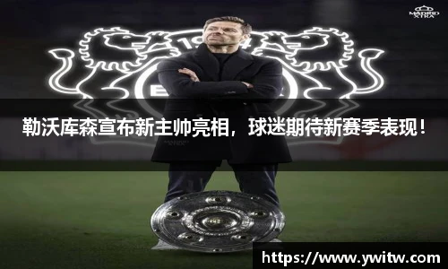 米兰体育