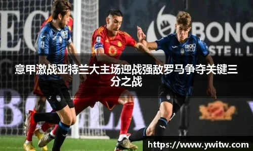 米兰体育