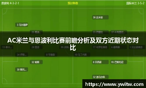 米兰体育官网