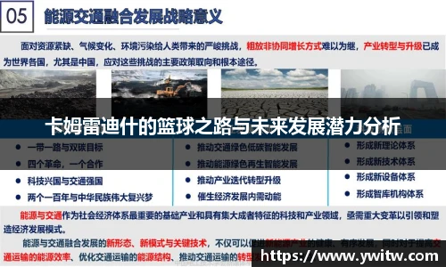 米兰体育官网