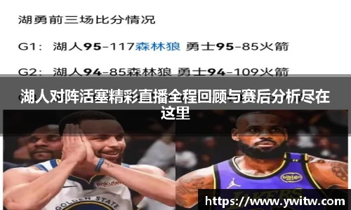ac米兰体育