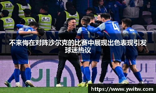 ac米兰体育