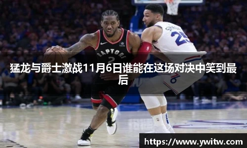ac米兰体育