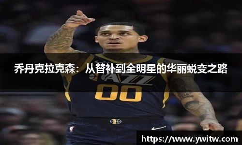 米兰体育